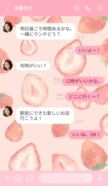 [LINE着せ替え] Sweets Strawberry Pinkの画像3