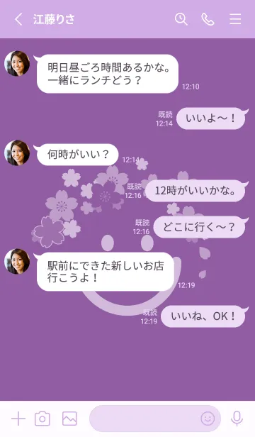 [LINE着せ替え] スマイル＆桜 モーブの画像3