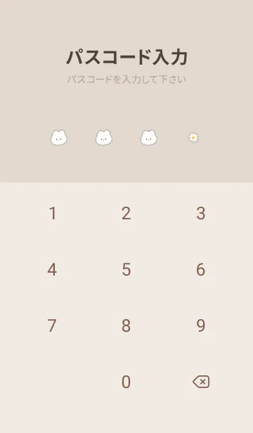 [LINE着せ替え] ウサギとデイジー✿グレージュ02_1の画像4