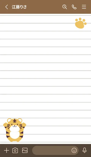 [LINE着せ替え] トラと足跡のノート/くすみレッドの画像2