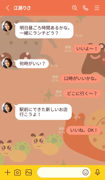 [LINE着せ替え] Insects Cutieの画像3