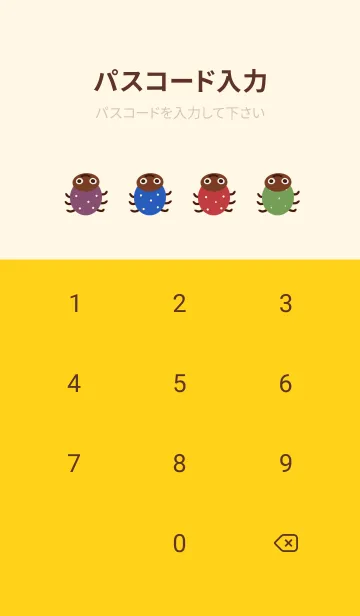 [LINE着せ替え] Insects Cutieの画像4