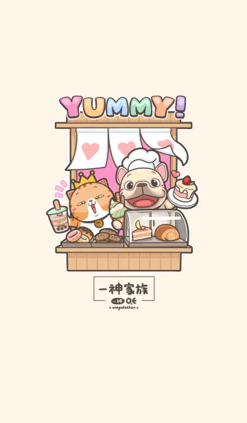 [LINE着せ替え] PIGU&MiPon-Magic Dessert Storeの画像1