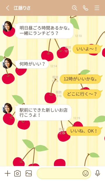 [LINE着せ替え] チェリー チェリー シンプル6の画像3