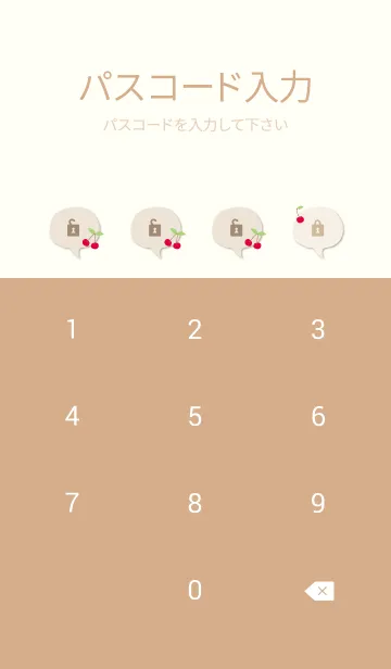 [LINE着せ替え] チェリー チェリー シンプル6の画像4