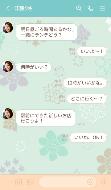 [LINE着せ替え] 北欧風花々19の画像3