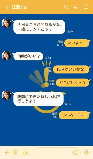[LINE着せ替え] スマイル＆ヒラメキ ラピスラズリーの画像3