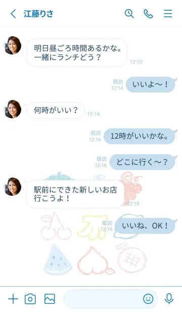 [LINE着せ替え] 落書き風フルーツ 爽やかの画像3