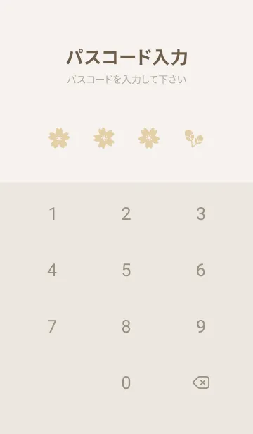[LINE着せ替え] 桜12<イエロー>の画像4