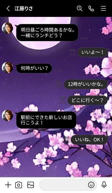[LINE着せ替え] 月光夜桜#DE28。の画像3