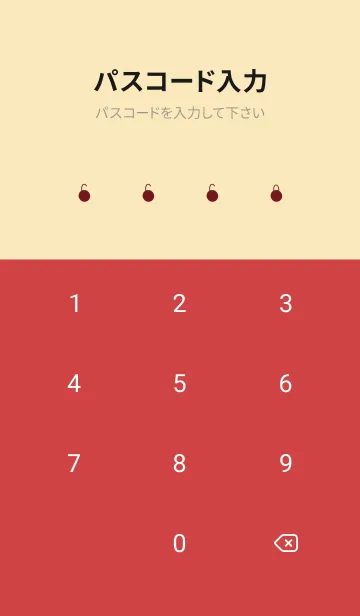 [LINE着せ替え] ボルドーと手書きゆるハート。の画像4