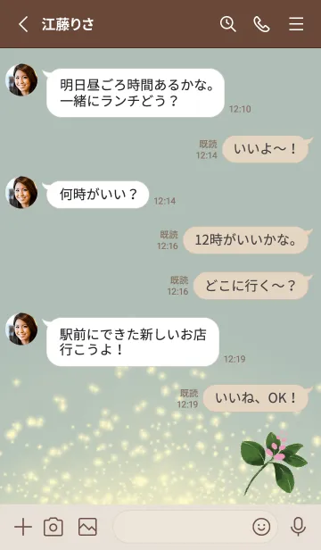 [LINE着せ替え] カーキ : 春の風水 緑で運気UP！の画像3