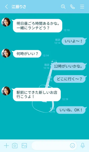 [LINE着せ替え] GUITAR COLOR  アジュールブルーの画像3