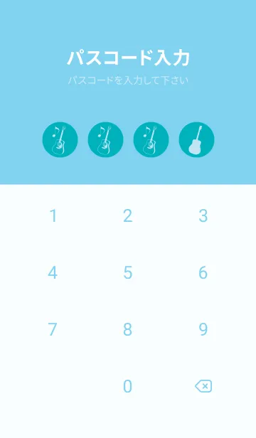 [LINE着せ替え] GUITAR COLOR  アジュールブルーの画像4