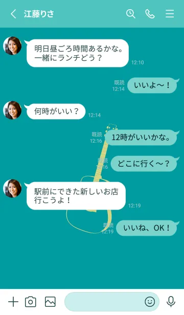 [LINE着せ替え] GUITAR COLOR  ターコイズの画像3