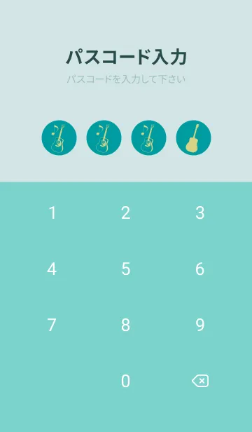 [LINE着せ替え] GUITAR COLOR  ターコイズの画像4