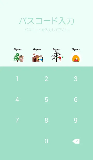 [LINE着せ替え] ふゆね☆ほっこりかわいい冬の着せかえの画像4