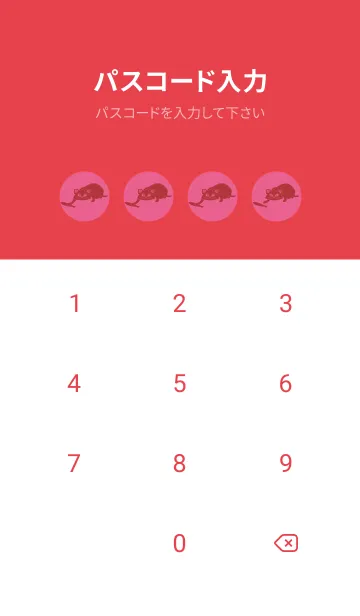 [LINE着せ替え] 猫のオッドとハート ローズレッドの画像4