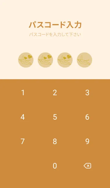 [LINE着せ替え] ペンギンとハート シトロングレイの画像4