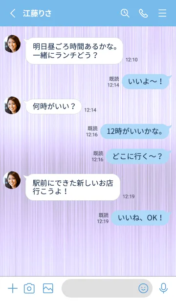 [LINE着せ替え] ザ メタル _183の画像3