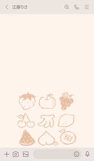 [LINE着せ替え] 落書き風フルーツ くすみオレンジの画像2