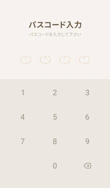 [LINE着せ替え] 落書き風フルーツ くすみオレンジの画像4