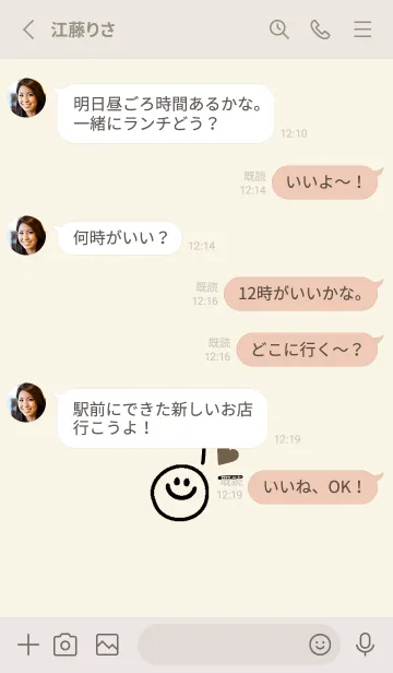 [LINE着せ替え] ミニ ラブ スマイル 224の画像3
