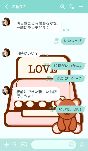 [LINE着せ替え] My love letter 6 :)の画像3