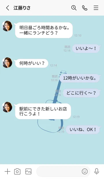 [LINE着せ替え] GUITAR COLOR  水色の画像3