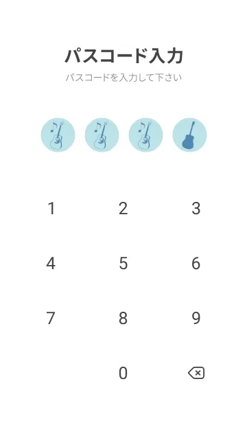 [LINE着せ替え] GUITAR COLOR  水色の画像4