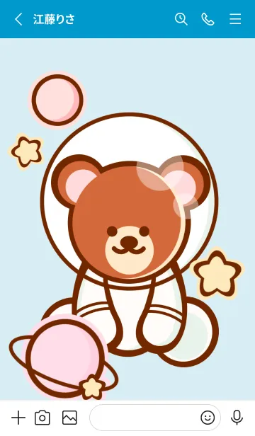 [LINE着せ替え] Pastel bear galaxy 6の画像2