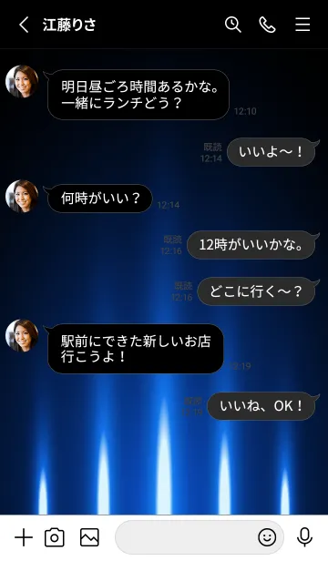 [LINE着せ替え] SUNNYBLUE LIGHT. -MEKYM-の画像3