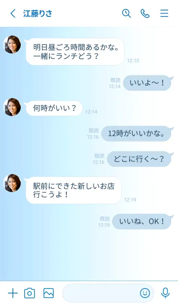 [LINE着せ替え] シンプル _099の画像3