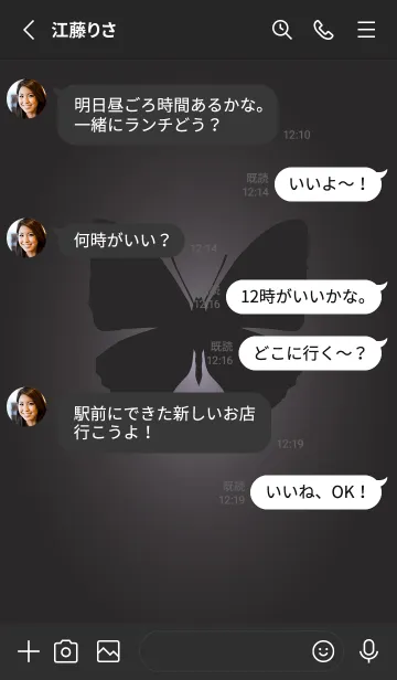 [LINE着せ替え] matte black butterfly 5の画像3