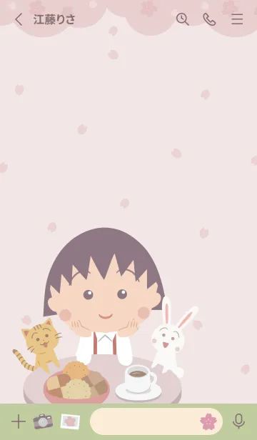 [LINE着せ替え] ちびまる子ちゃん 桜くすみピンクの画像2