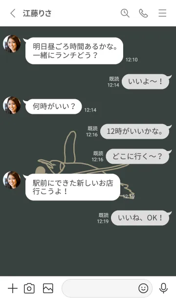 [LINE着せ替え] ペンギンとハート オフブラックの画像3