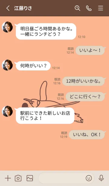 [LINE着せ替え] ペンギンとハート ペールアプリコットの画像3