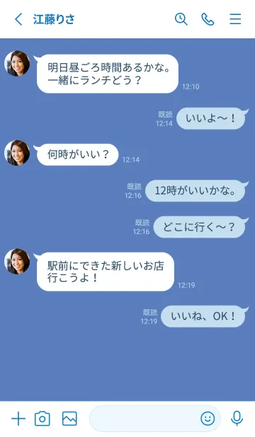 [LINE着せ替え] シンプル スタンダード 50の画像3