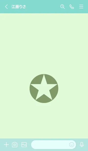 [LINE着せ替え] シンプルスター _207の画像2