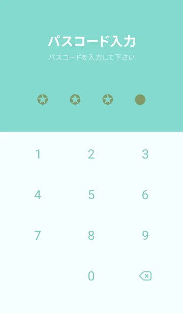 [LINE着せ替え] シンプルスター _207の画像4