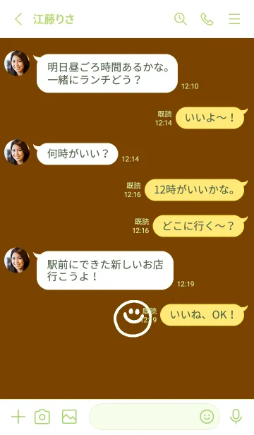 [LINE着せ替え] ミニスマイル* 063の画像3