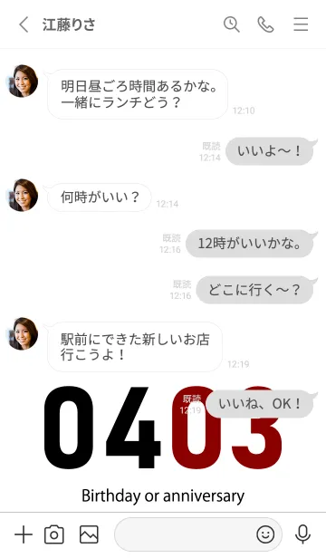 [LINE着せ替え] 0403 BOAの画像3