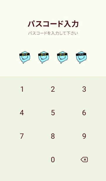 [LINE着せ替え] バッド スマイル 77の画像4