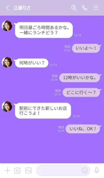 [LINE着せ替え] グラデーション スター _158の画像3