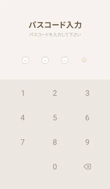 [LINE着せ替え] ウサギとデイジー✿ブラウン03_1の画像4