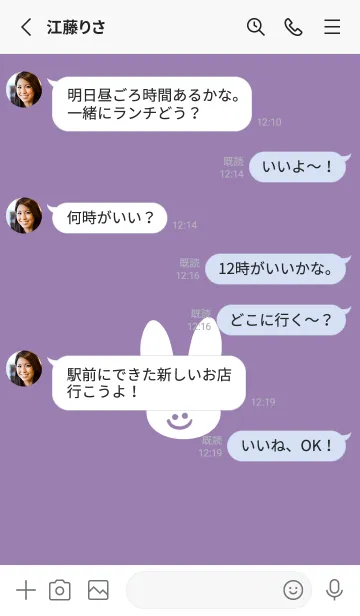 [LINE着せ替え] ホワイト ラビット 95の画像3
