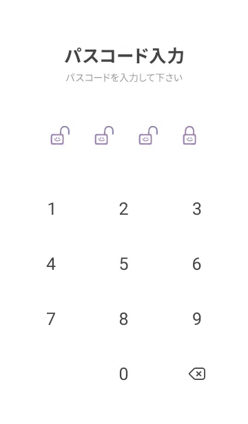 [LINE着せ替え] ホワイト ラビット 95の画像4