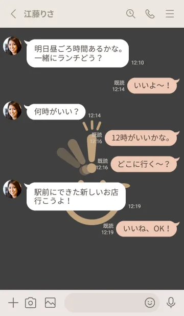 [LINE着せ替え] スマイル＆ヒラメキ 黒柿色の画像3