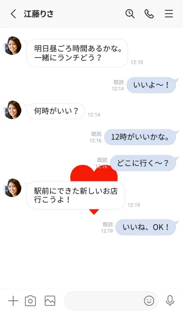 [LINE着せ替え] シンプル ハート _222の画像3