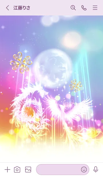 [LINE着せ替え] 最強全運気急上昇！龍と鳳凰・10の画像2